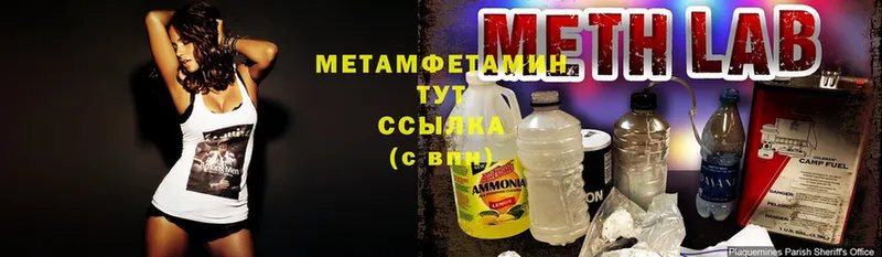 Метамфетамин пудра  Сыктывкар 